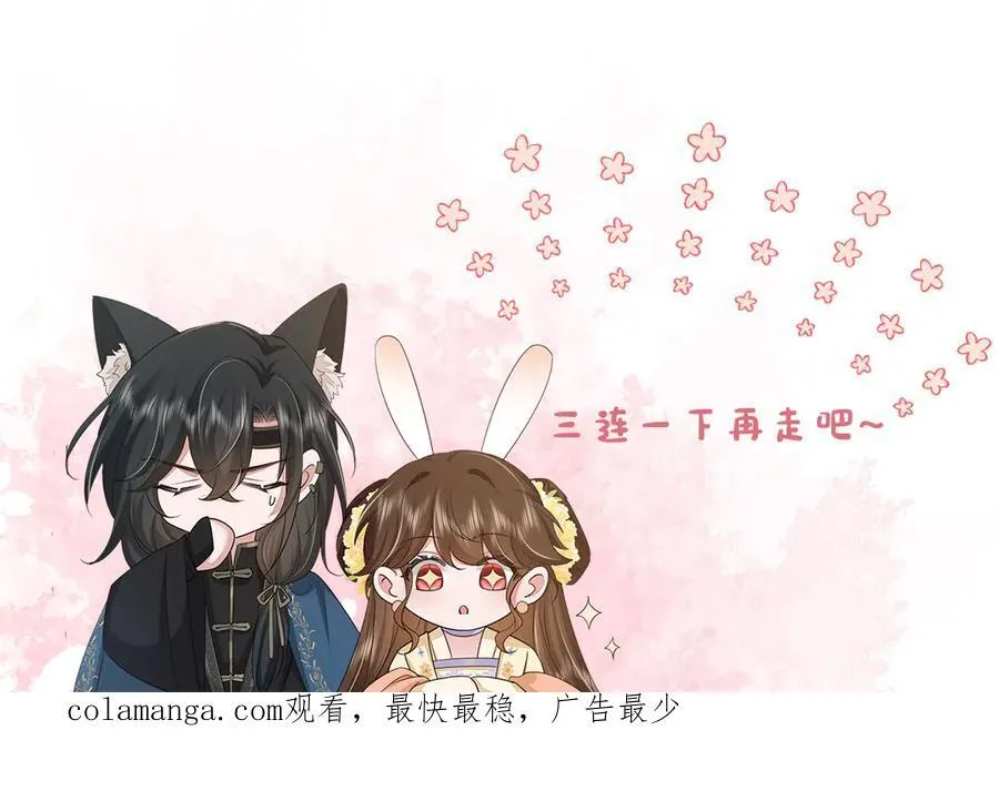 第343话 坠崖92