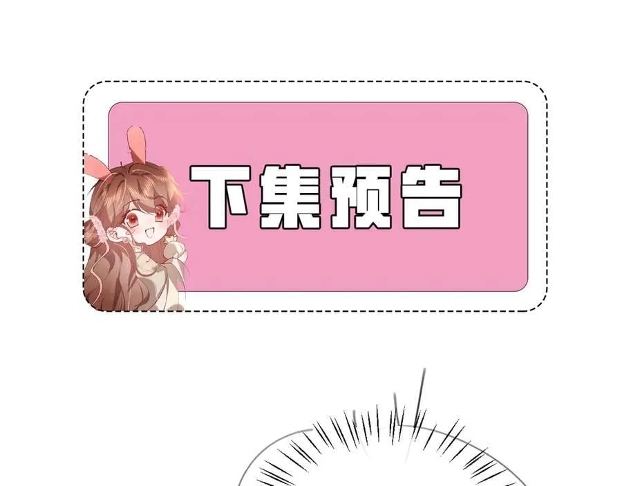 第346话 他不是六哥哥73
