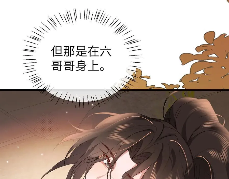 第343话 坠崖65