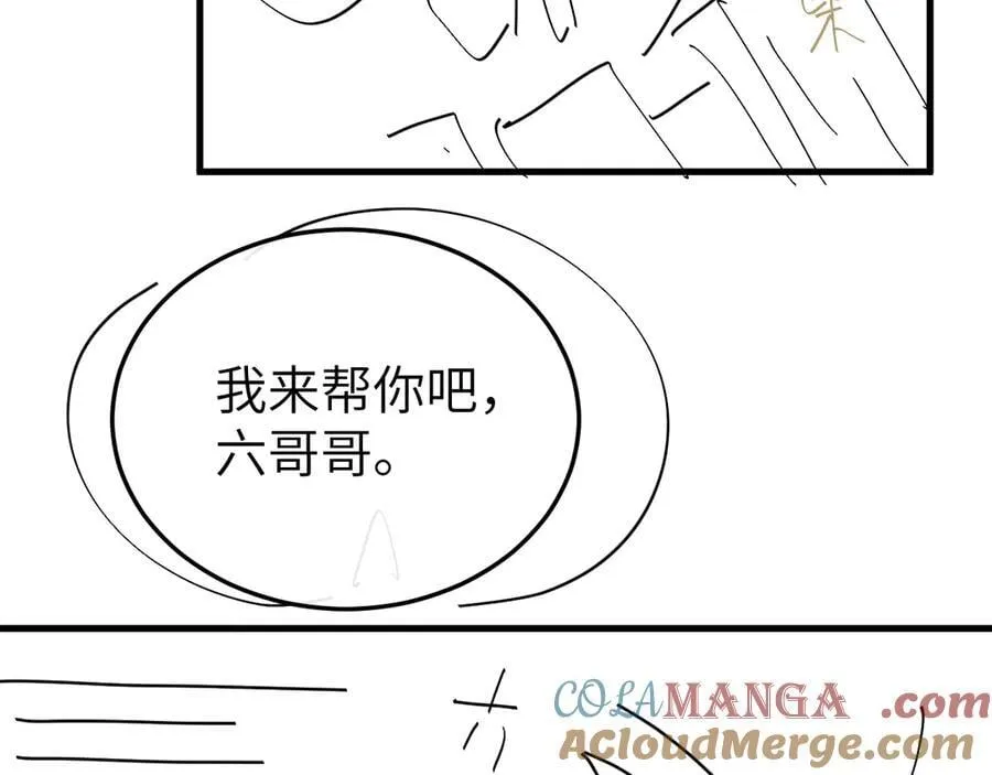 第345话 好甜84