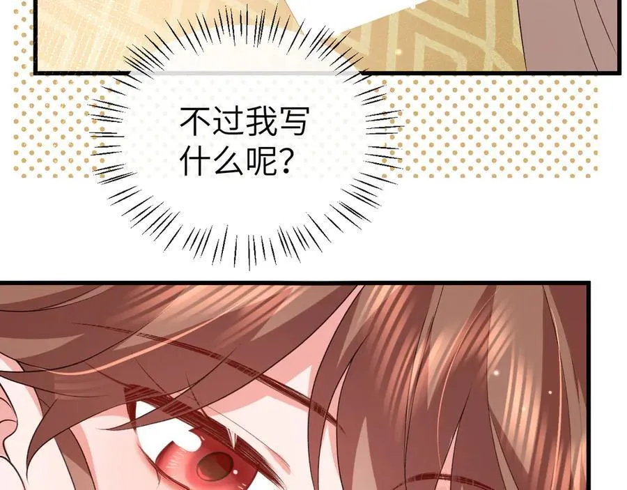 第342话 杀手1