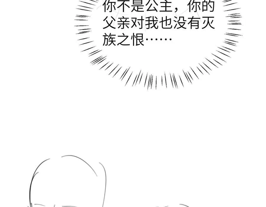 第346话 他不是六哥哥76