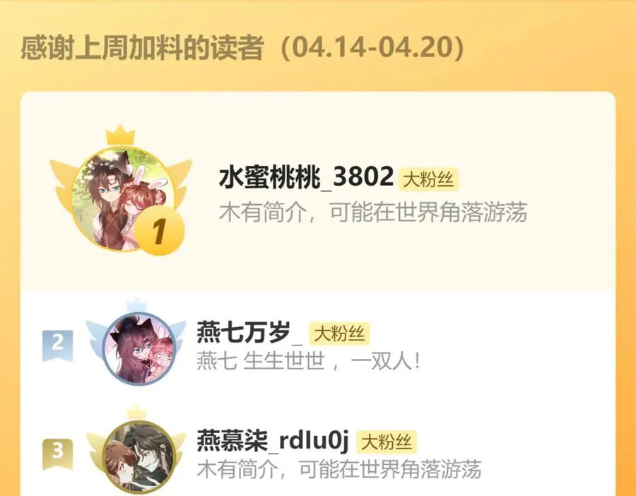 第342话 杀手88
