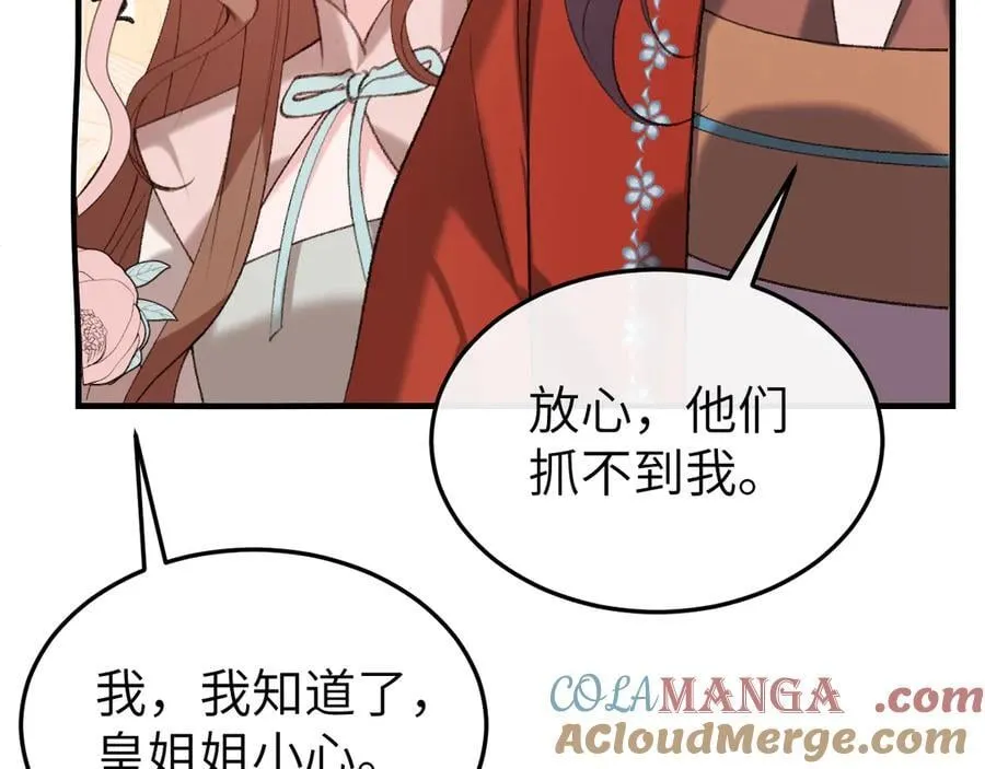 第342话 杀手63