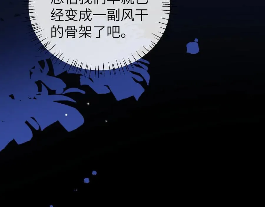 第345话 好甜16
