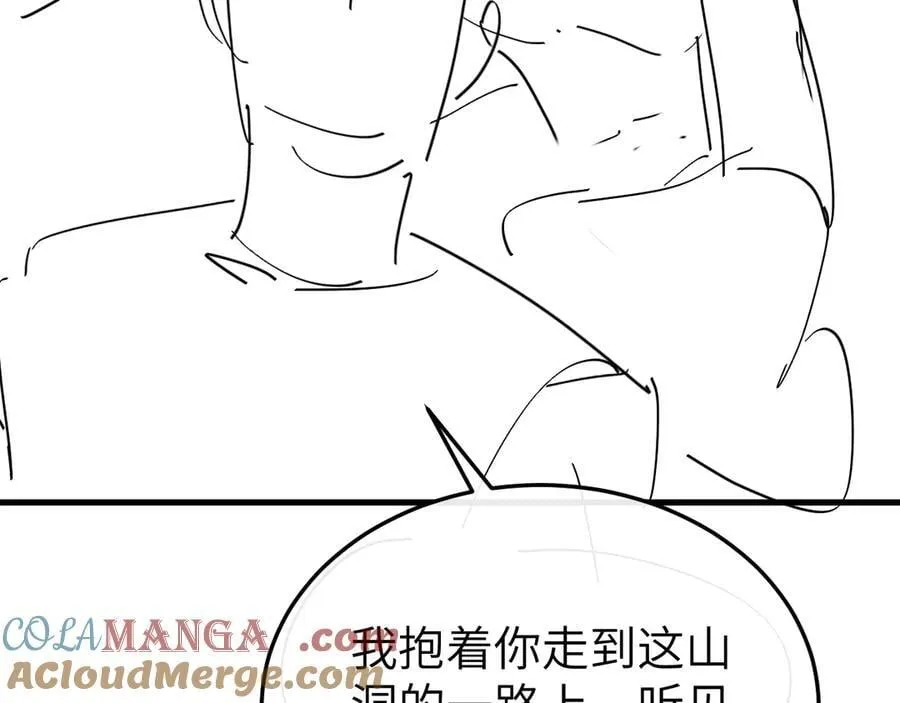 第343话 坠崖84