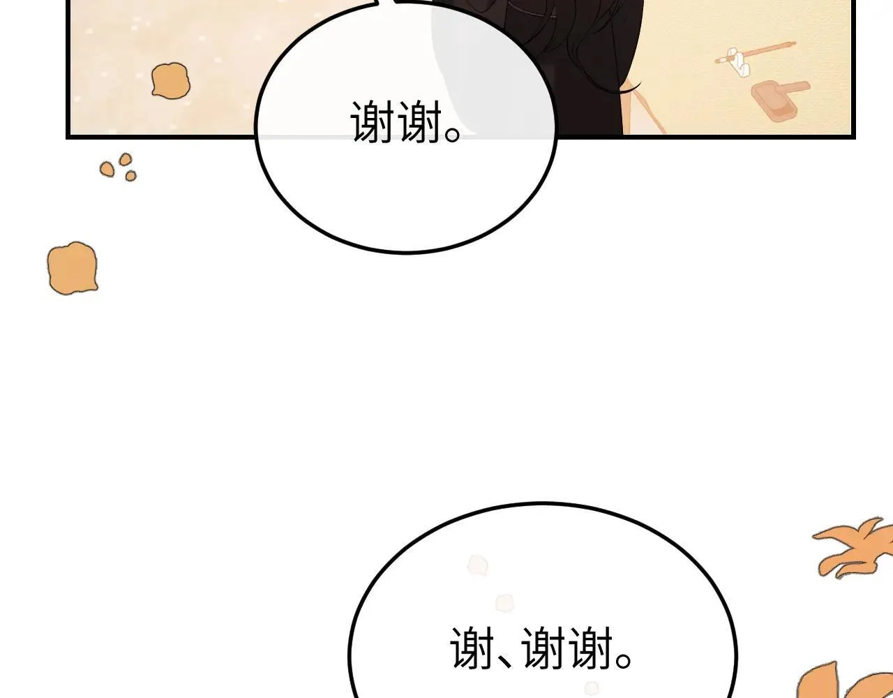 第341话 情诗48