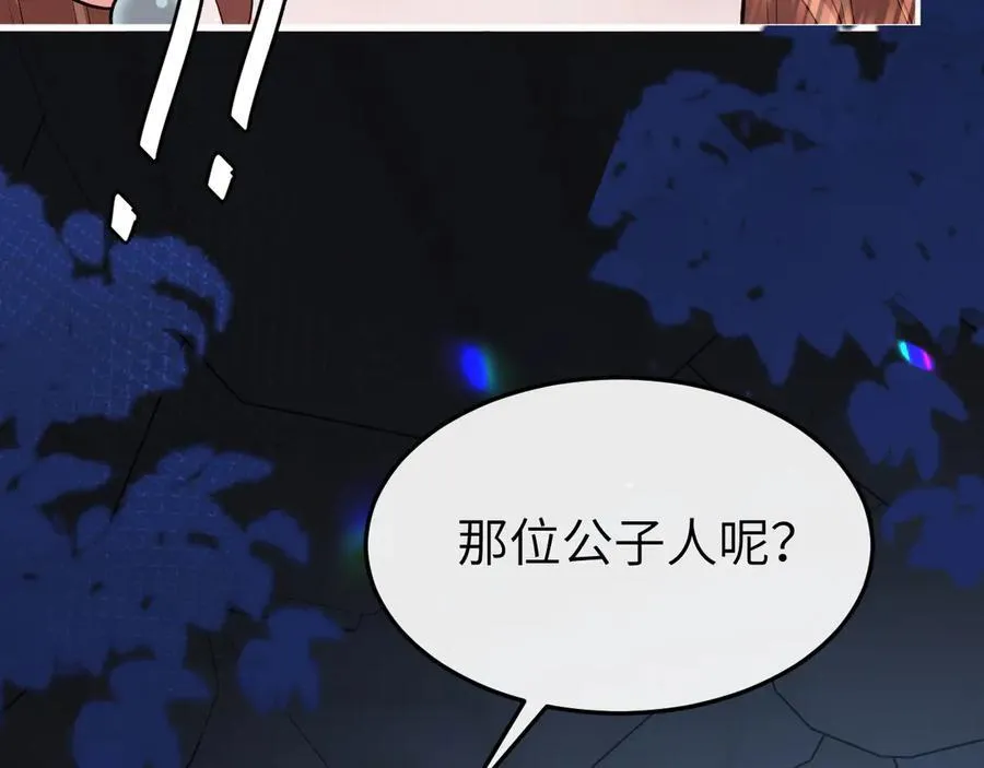 第345话 好甜31