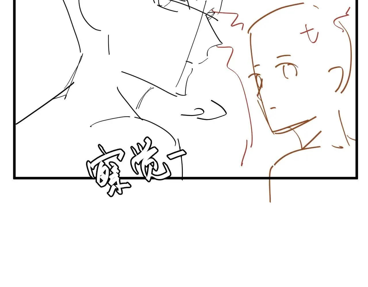 第341话 情诗77