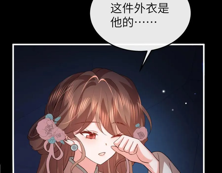 第345话 好甜28