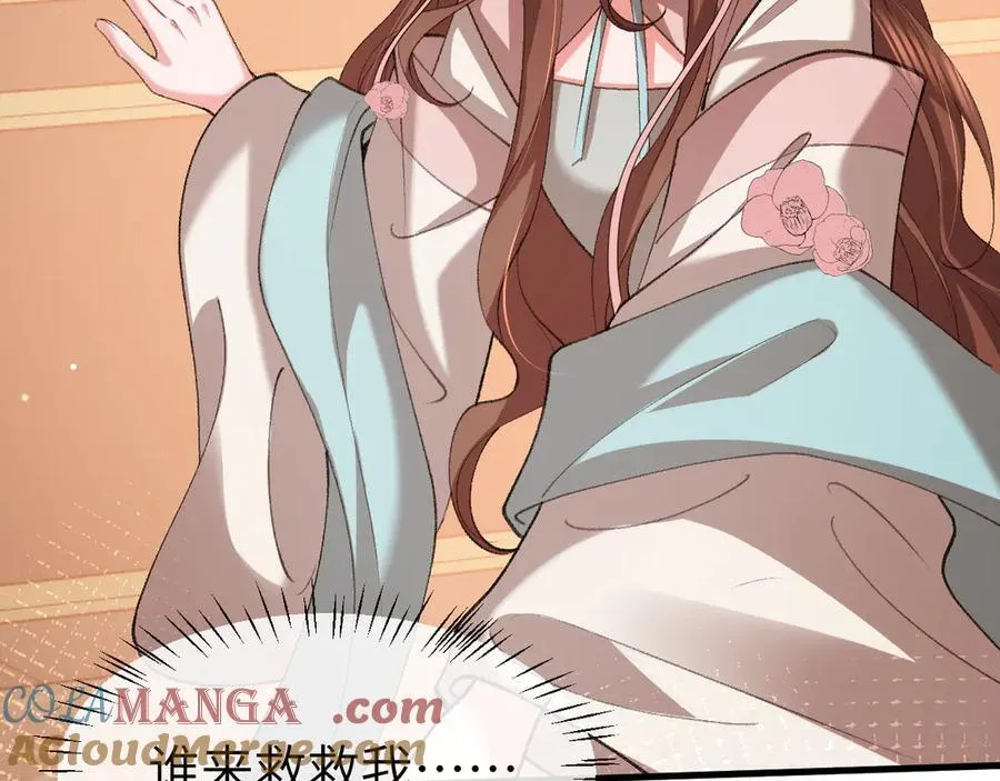 第343话 坠崖24