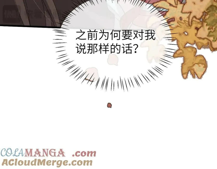 第344话 心仪之人？18