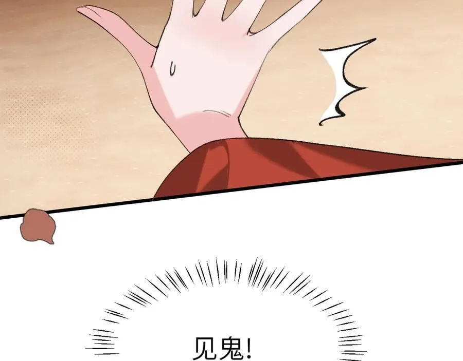第342话 杀手76