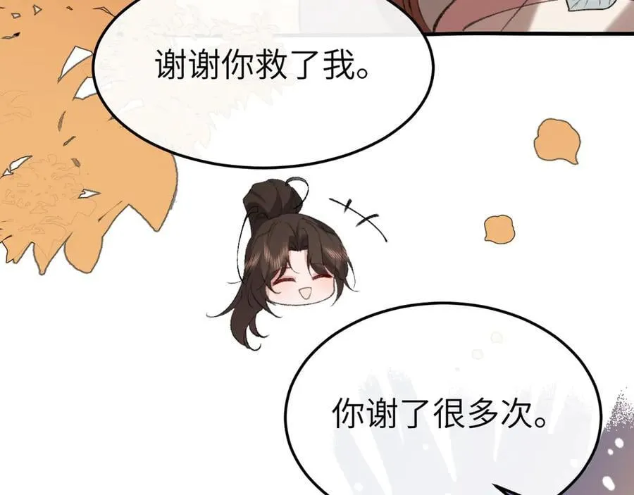 第344话 心仪之人？68