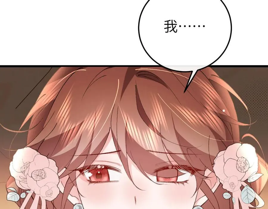 第344话 心仪之人？55