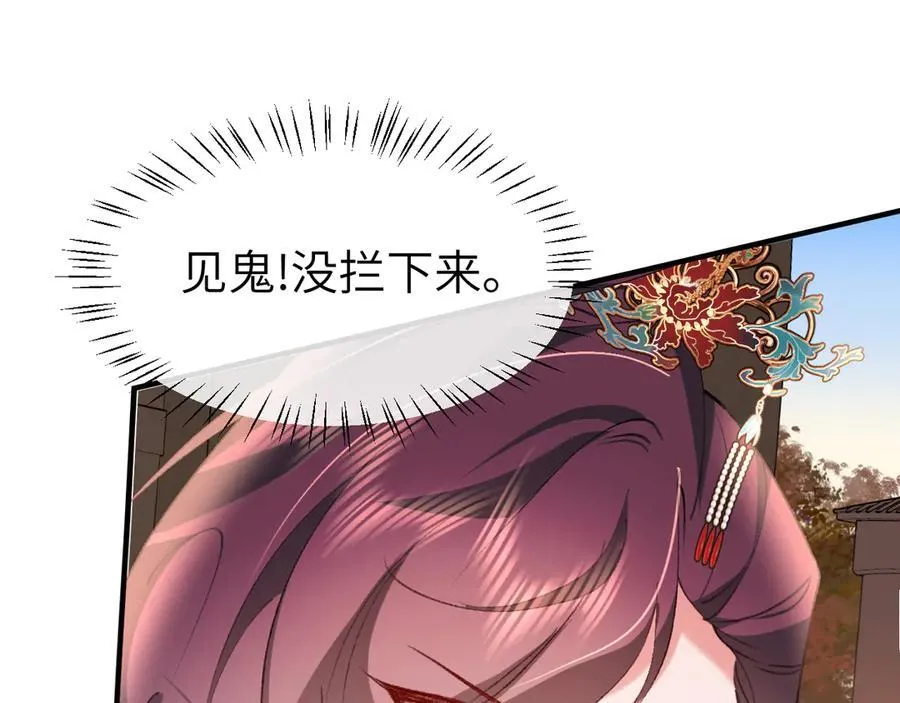 第343话 坠崖4