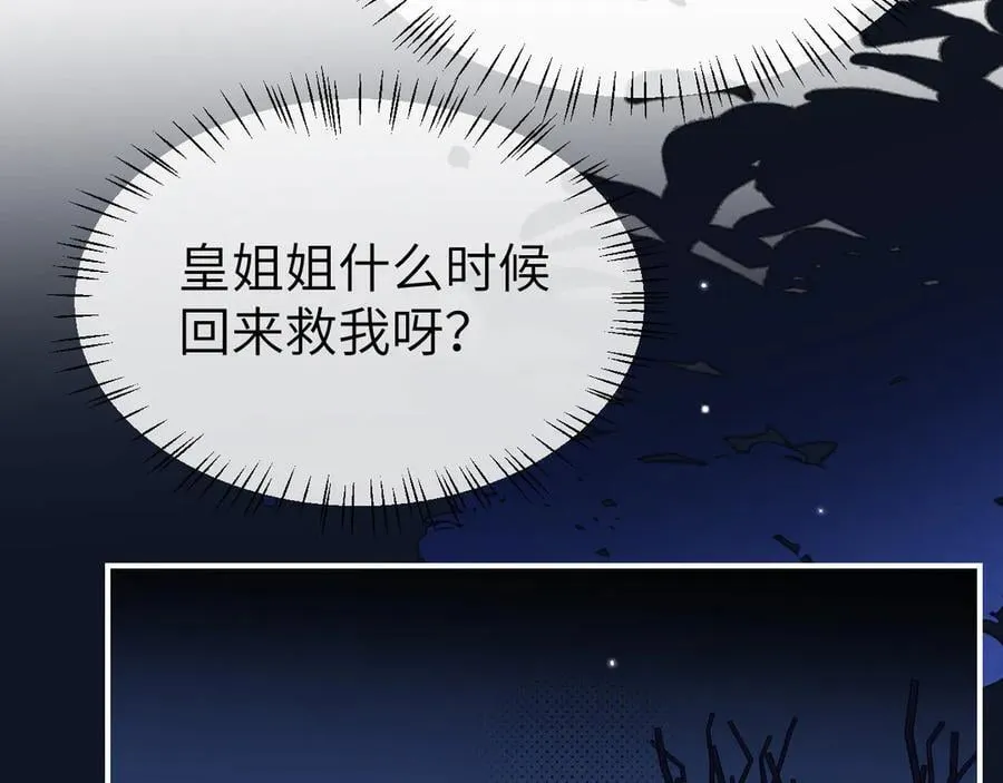 第345话 好甜14