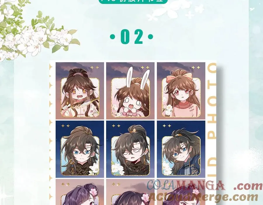 单行本第4册上线！6