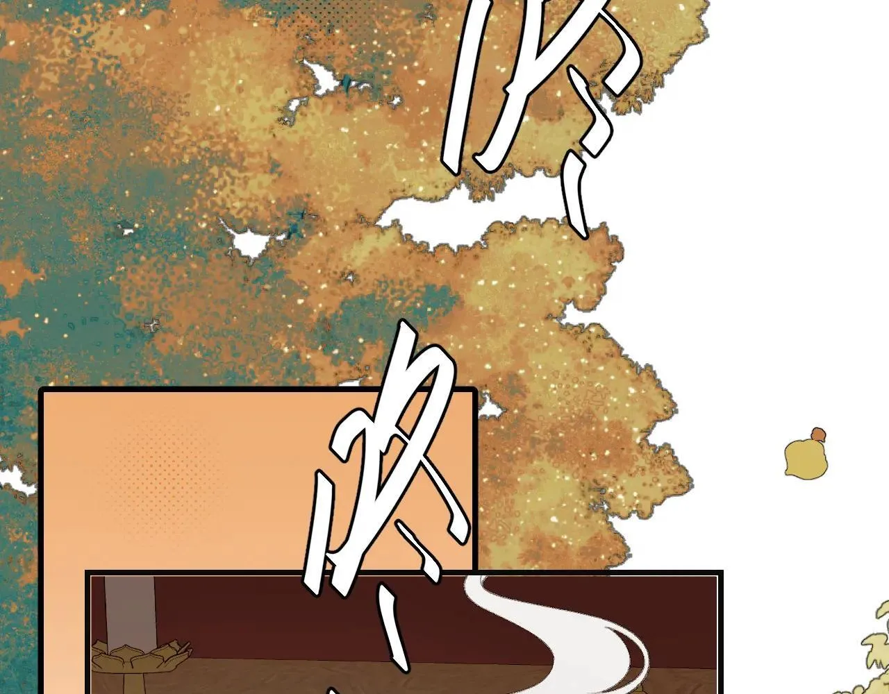 第341话 情诗8