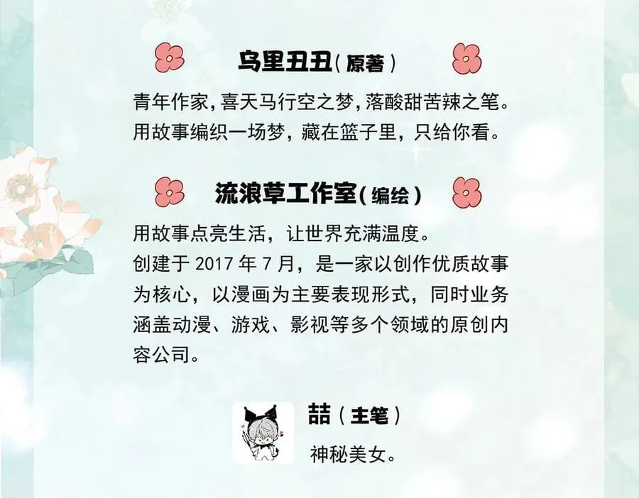 单行本第4册上线！17