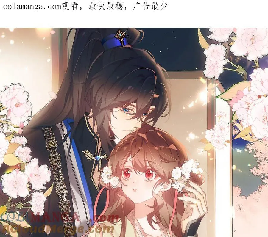 第343话 坠崖0