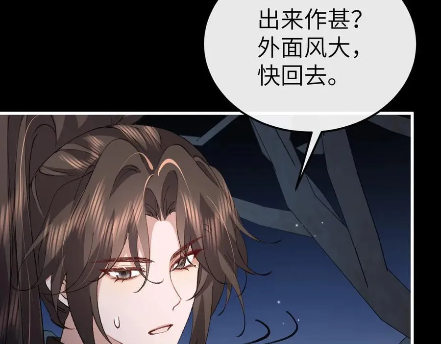 第345话 好甜46