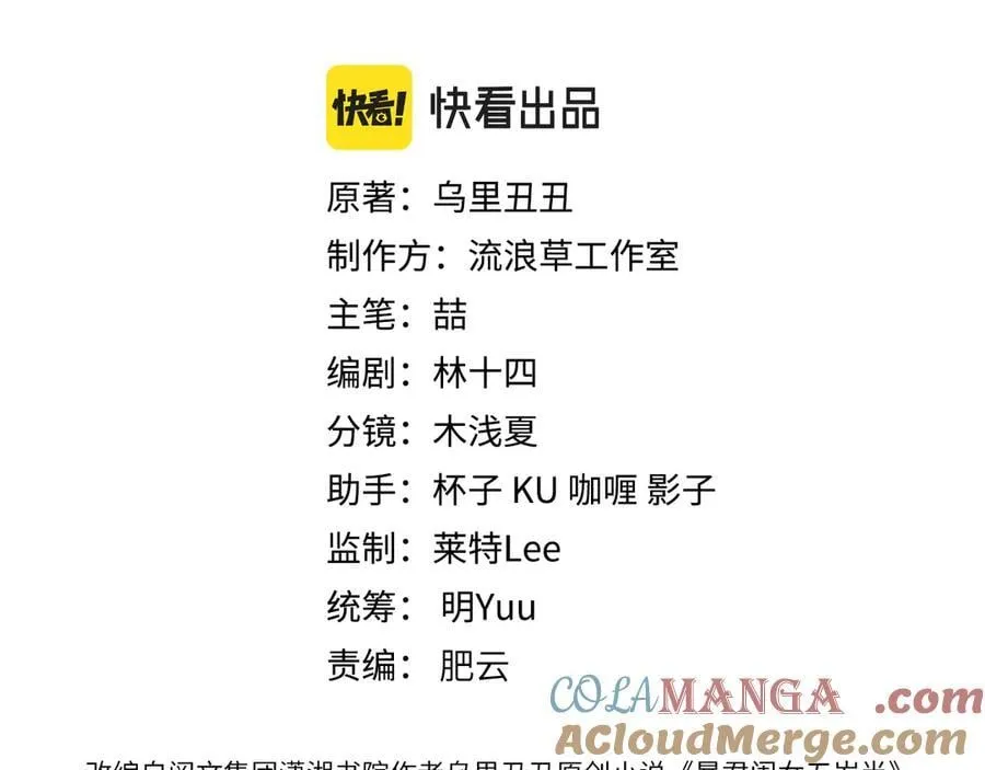 第344话 心仪之人？9