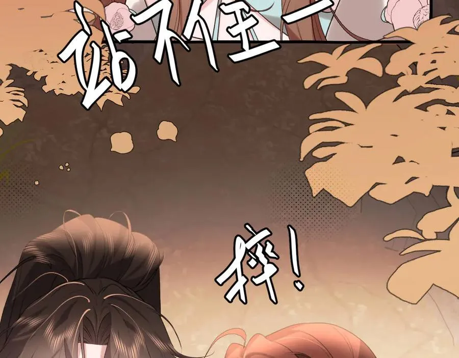 第343话 坠崖59