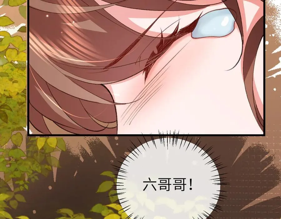第343话 坠崖26