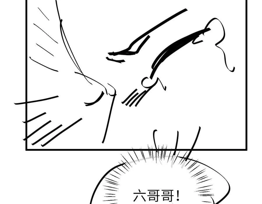 第342话 杀手86