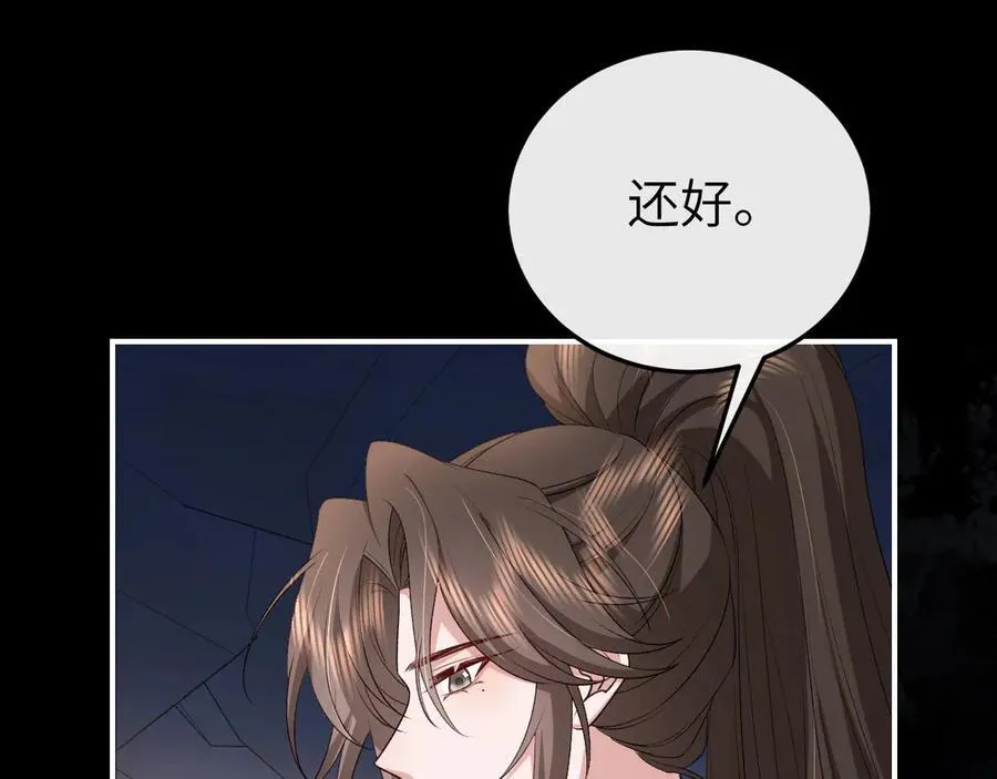 第346话 他不是六哥哥61