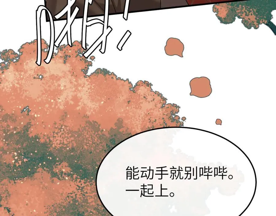 第342话 杀手59