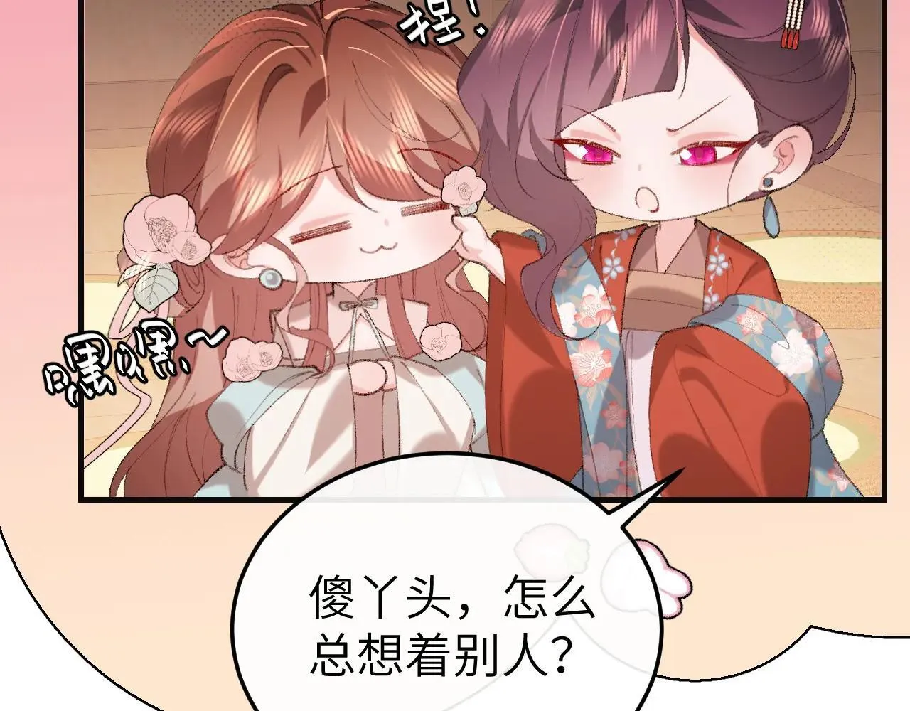 第341话 情诗14