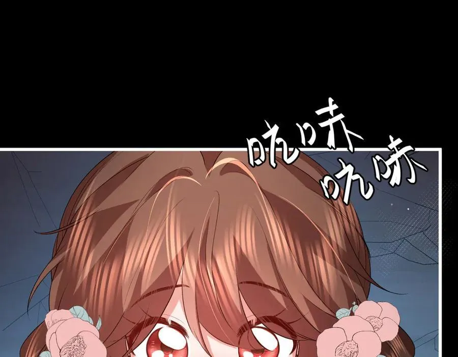 第345话 好甜80