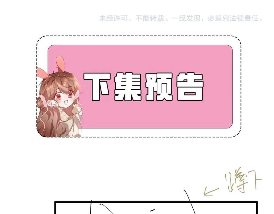 第345话 好甜82