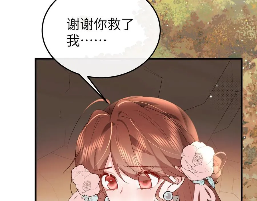 第343话 坠崖68