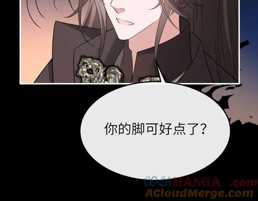 第346话 他不是六哥哥66