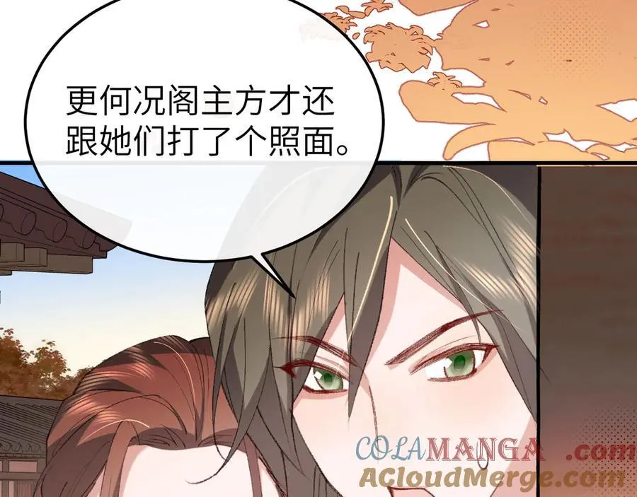 第342话 杀手36