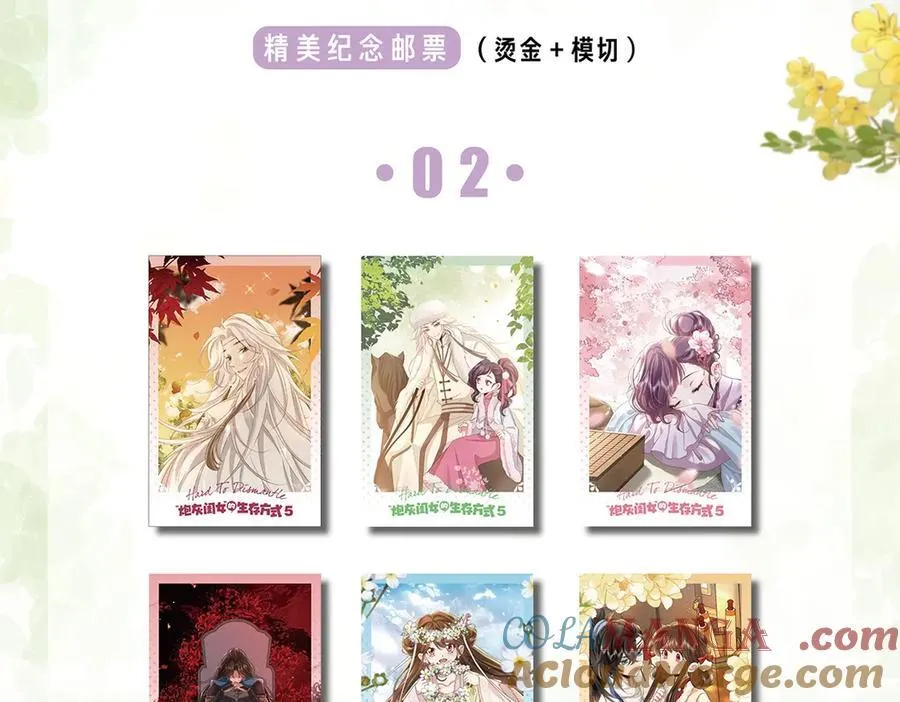 单行本第5册来啦！6