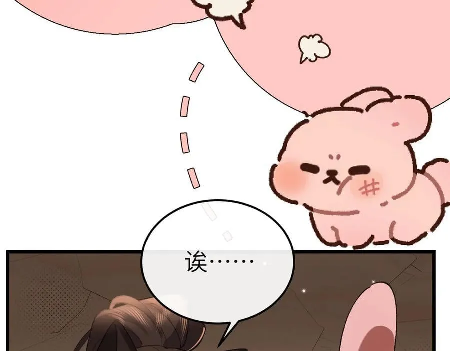 第344话 心仪之人？59