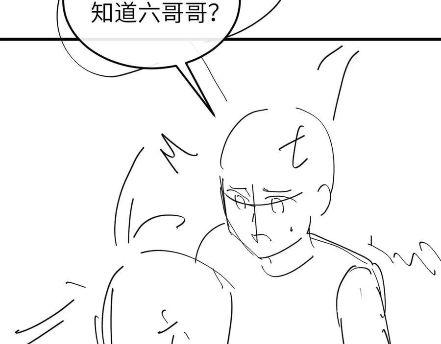 第343话 坠崖83