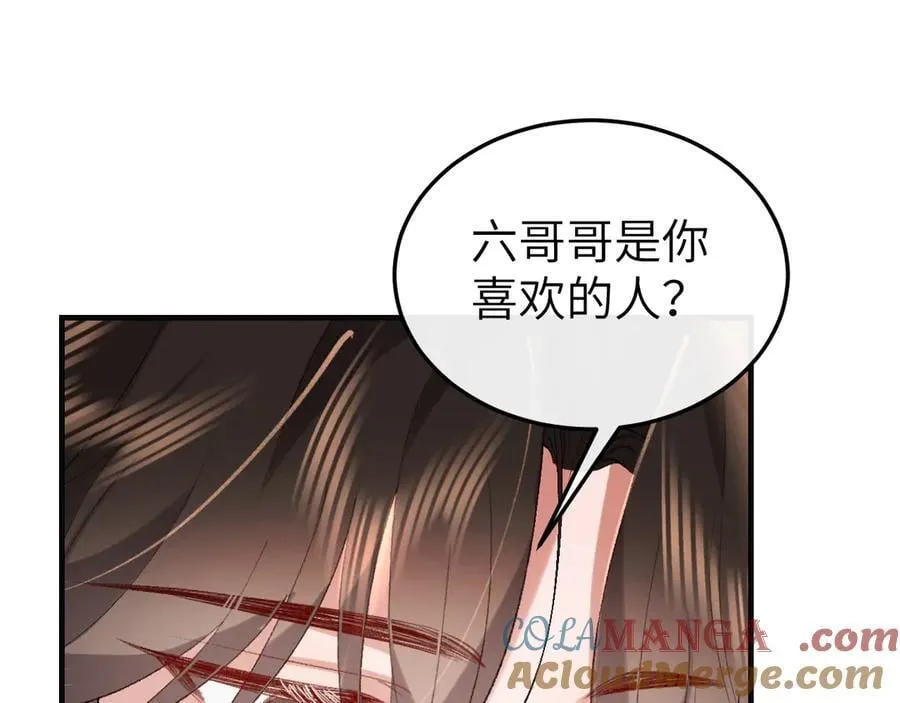 第344话 心仪之人？45
