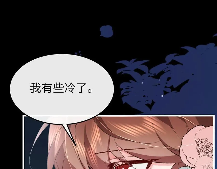 第346话 他不是六哥哥13