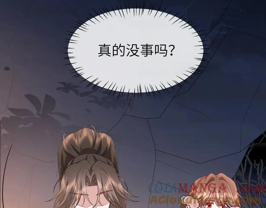 第346话 他不是六哥哥63