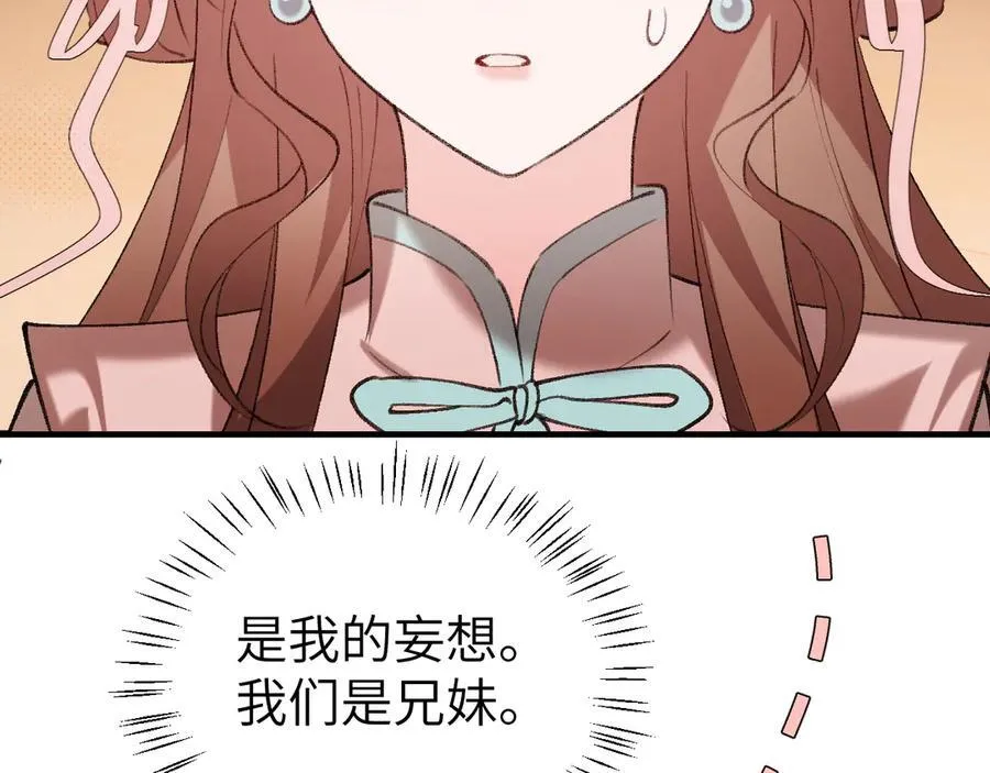 第344话 心仪之人？56