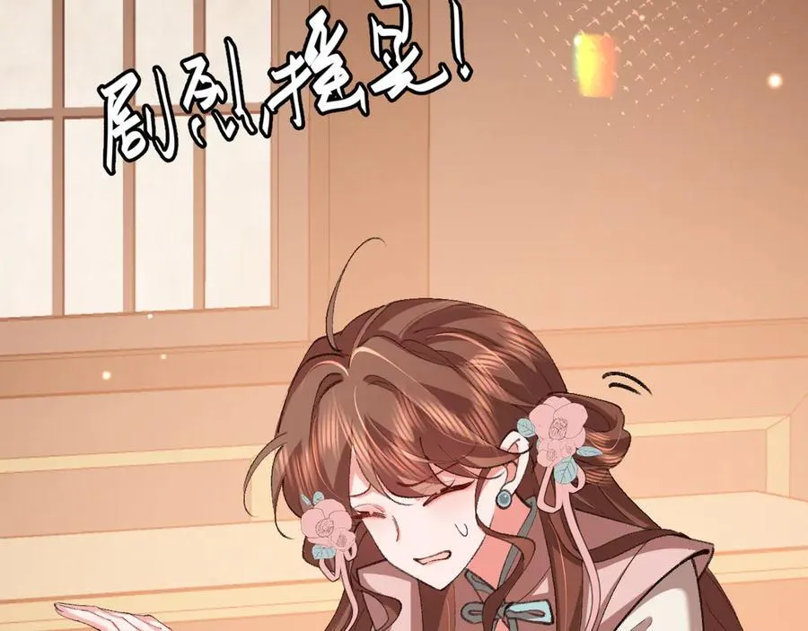 第343话 坠崖23