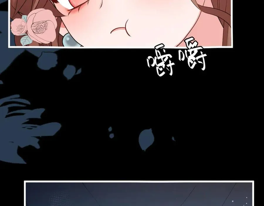 第345话 好甜74