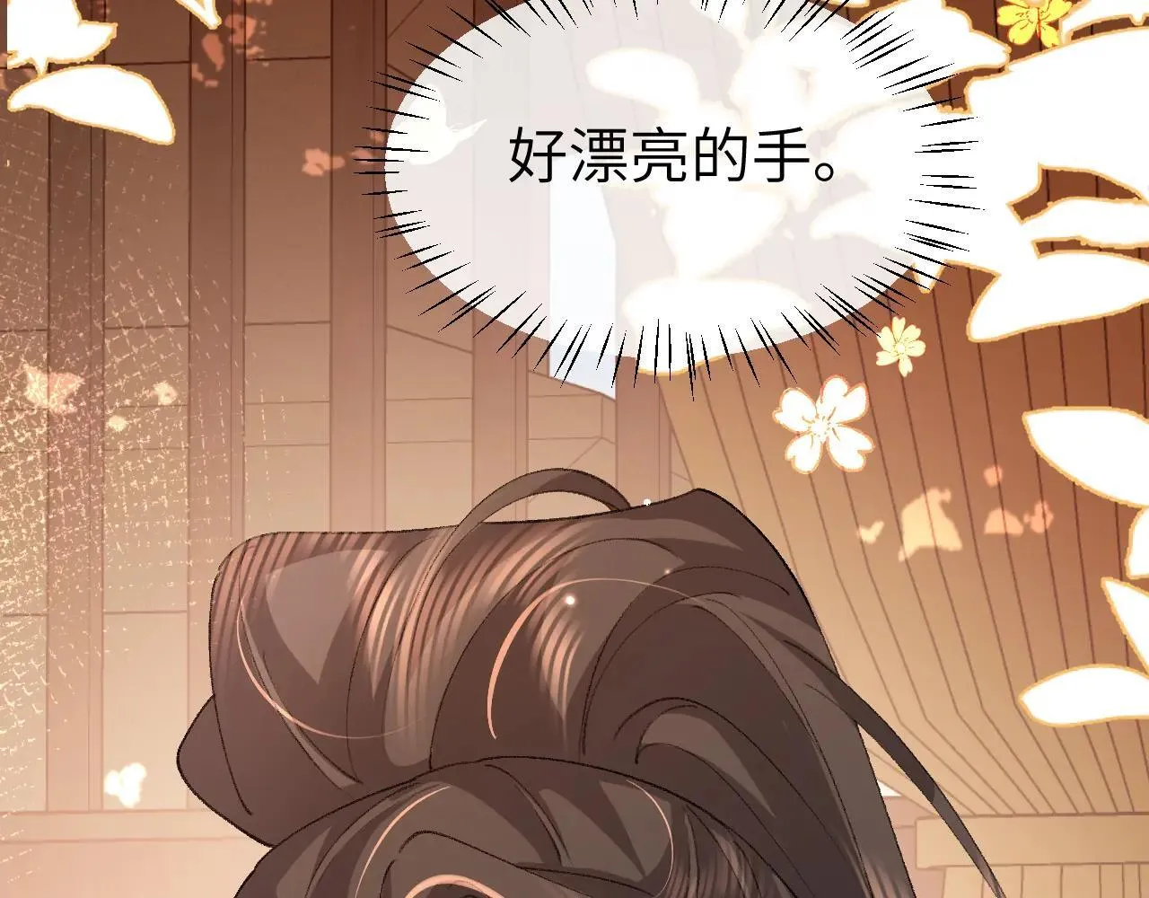 第341话 情诗21