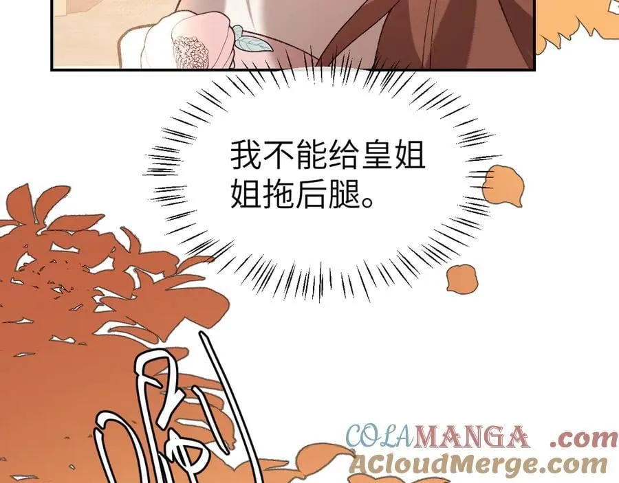 第342话 杀手66