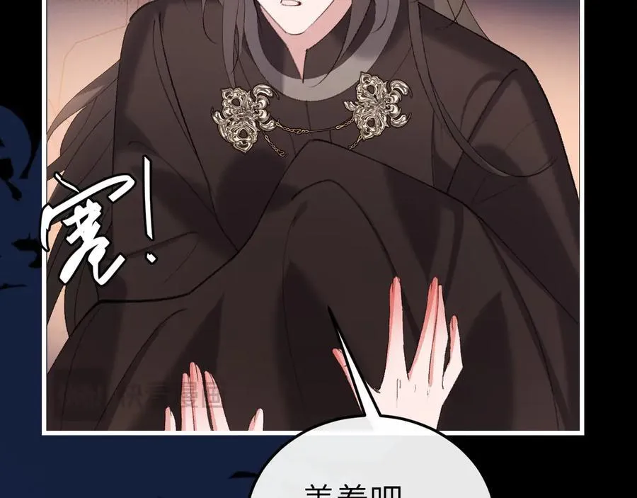 第346话 他不是六哥哥49